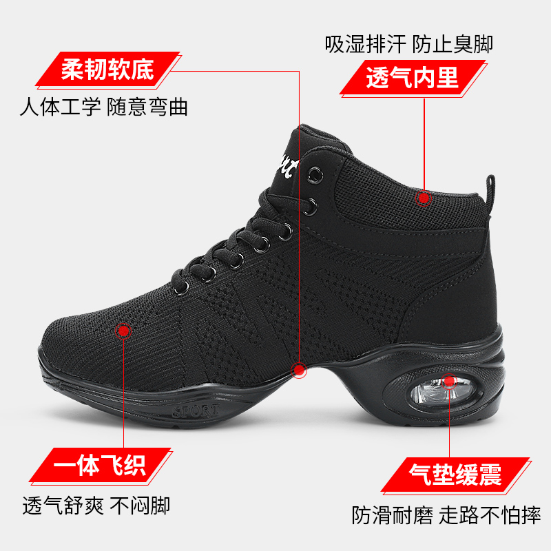 优美妮广场舞鞋春2025新款高帮飞织网面成人水兵爵士跳舞鞋舞蹈鞋 - 图1