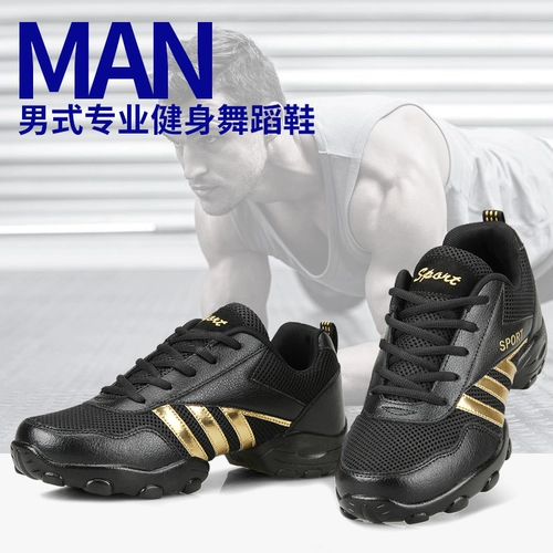 优美妮 2023 Summer Plaza Dance Shoess мягкие волны Breathwater Современные танцевальные туфли аудитально танце