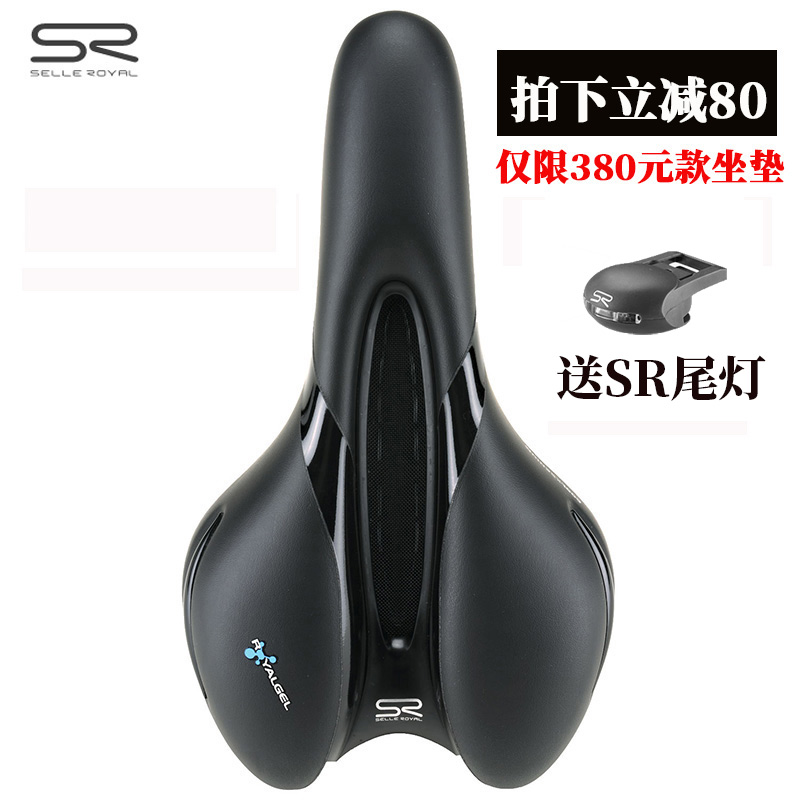 義大利Selle Royal 山地車公路車中空舒適矽膠坐墊自行車鞍座配件