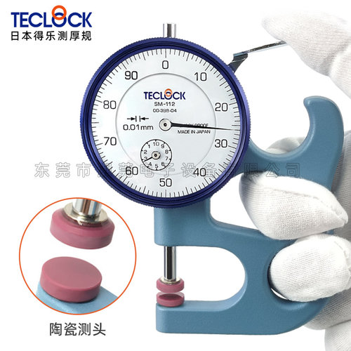 正品TECLOCK日本得乐测厚规SM112得乐厚度计测厚仪sm-112 sm-114 - 图0