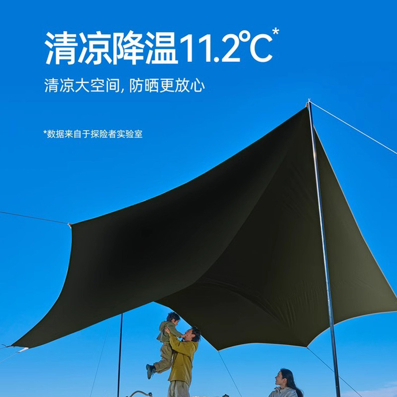 探险者黑胶天幕帐篷户外桌椅露营六件套大号轻量化野营防晒遮阳棚 - 图0