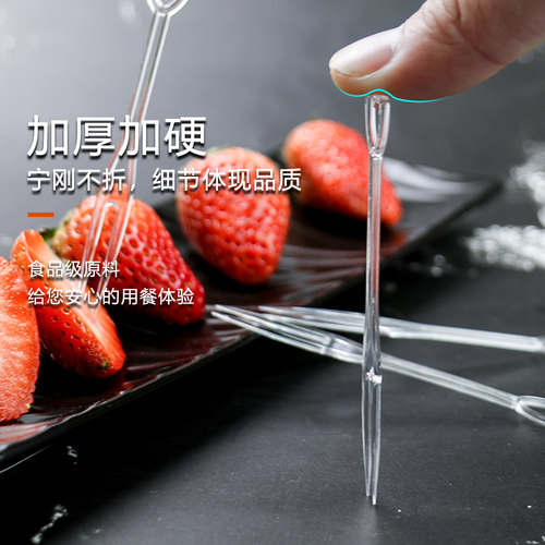 水果叉子一次性叉子透明塑料小叉子水晶点心蛋糕叉子果签独立包装 - 图0
