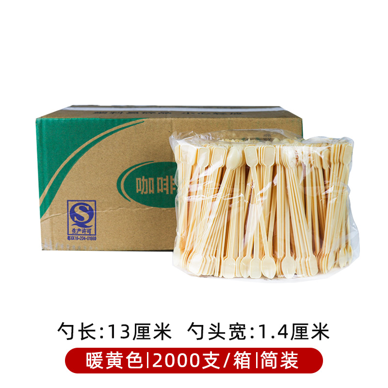 一次性咖啡勺咖啡搅拌棒试吃实验塑料勺子调羹长柄小勺500支包邮 - 图0