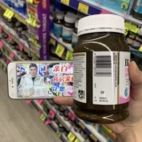 Dawei Australia приобретает Blackmores беременных женщин с Golden Prime 180 зерна беременности