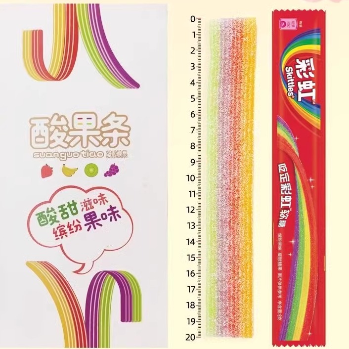 彩虹糖酸条橡皮糖软糖珍宝儿童怀旧解馋零食珠结婚喜糖酸酸条糖果,淘宝优惠券,粉丝福利购,淘宝优惠卷