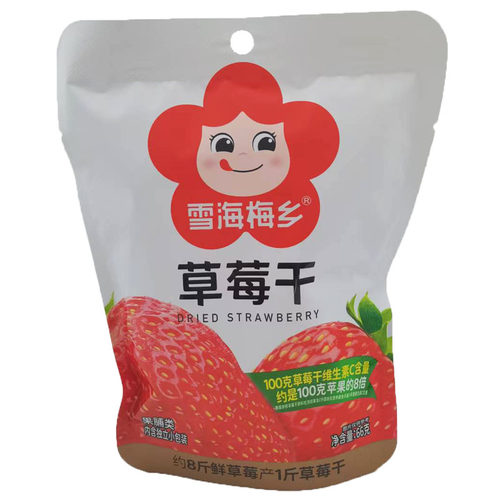 雪海梅乡 66g草莓干黄桃干当季芒果干多种口味 3包 蜜饯果脯零食 - 图1