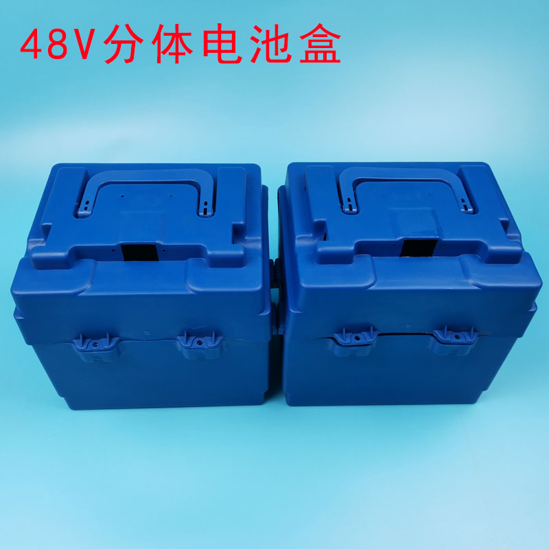 电动车电池盒48v电瓶盒子手提塑料铅酸收纳壳24v12AH20安分体箱子-图1