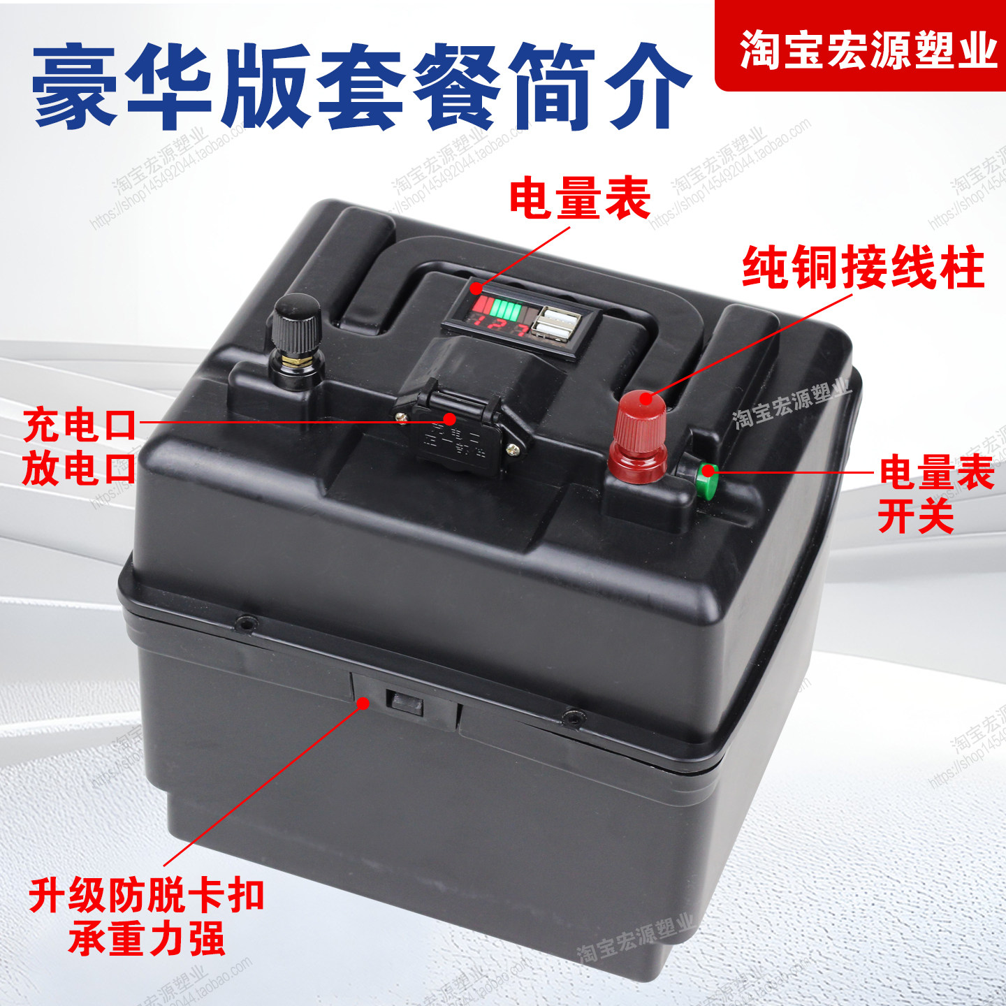 12v电池盒外壳户外移动电源外接多功能充电夜市铅酸12v20ah电瓶盒,淘宝优惠券,粉丝福利购,淘宝优惠卷