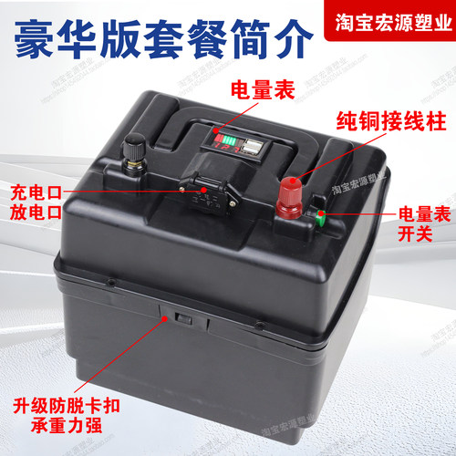 12v电池盒外壳户外移动电源外接多功能充电夜市铅酸12v20ah电瓶盒 - 图3