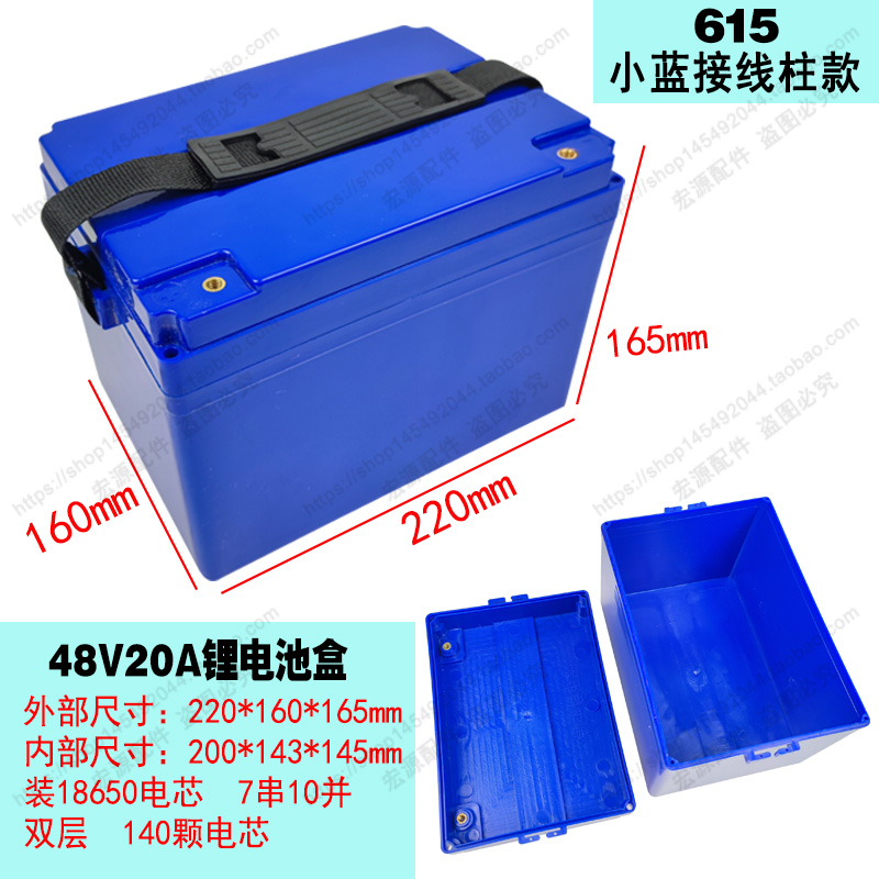 48V60V72V锂电池盒电动车电瓶盒子手提壳装18650锂电池箱外壳塑料 - 图1
