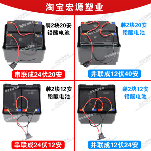 12v电池盒外壳户外移动电源外接多功能充电夜市铅酸12v20ah电瓶盒 - 图2