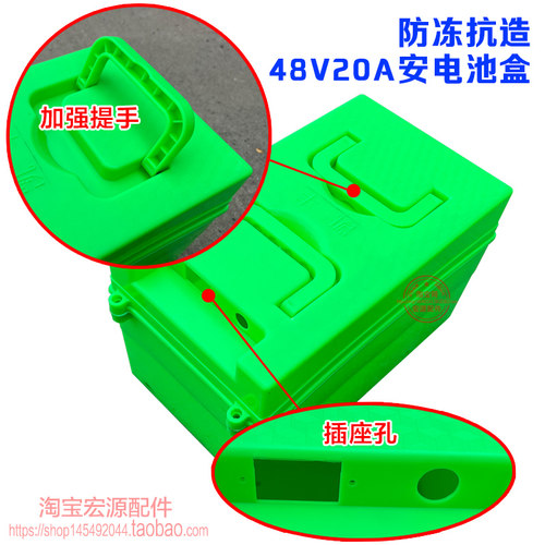 三轮车电动车电池盒外壳48v20ah铅酸收纳外接充电箱电瓶盒子手提 - 图1