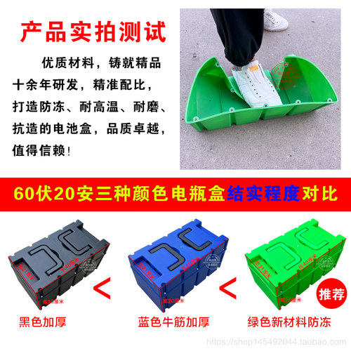 三轮车电池盒电动车电瓶放置盒手提的箱装60v20ah铅酸电池盒子厚 - 图0