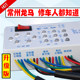 New Car Repair Bao Intelligent Test Controller Failure