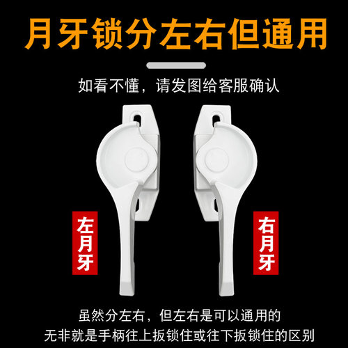 铝合金门窗月牙锁窗户把手推拉窗锁窗户锁扣锁钩828月牙锁绿色 - 图2