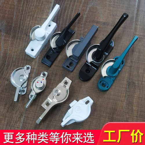90型铝合金门窗锁扣老式推拉平移窗户月牙锁搭扣塑钢门窗插销勾锁 - 图0