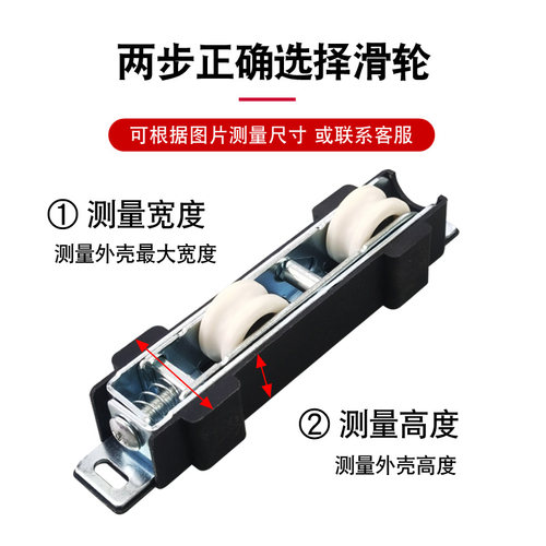 断桥铝合金门窗滑轮老式重型推拉门底部下滑轮阳台移门导轨地滑轮 - 图1