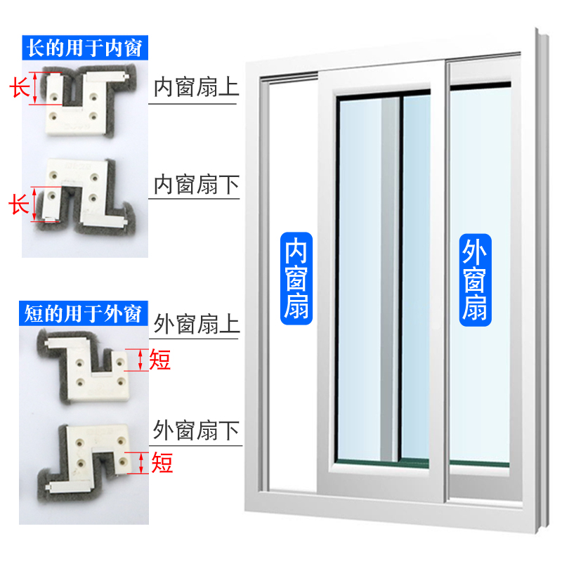 塑钢门窗防风块窗户密封组件挡风防尘隔音毛条推拉平移窗密封毛条-图2