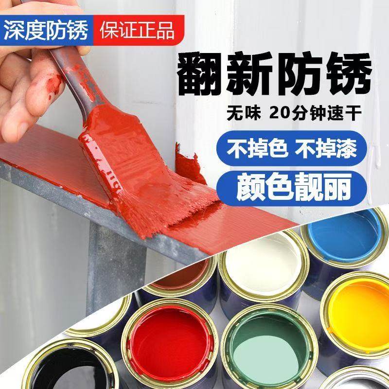 枣红色故宫红刷木漆砖红铁红水性木器漆古建筑刷木头木门油漆翻新,淘宝优惠券,粉丝福利购,淘宝优惠卷