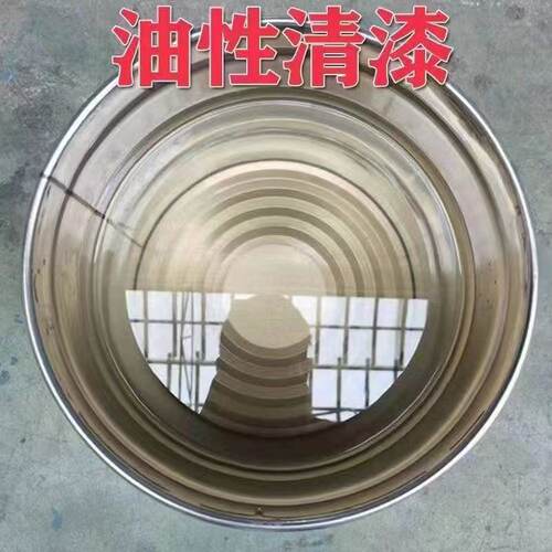 油性醇酸清漆透明亮光防锈漆调和漆金属漆亮光漆钢结构漆透明清漆 - 图0
