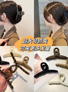 奶咖色抓夹女磨砂夹子头饰高级感发卡可爱发夹大号鲨鱼夹发抓