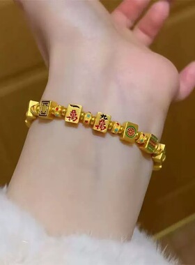 新中式金店同款古法珐琅彩麻将金色手链女轻奢百搭手串十三幺礼物