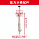 Dry toilet rural renovation of pressure storage piston rubber pad