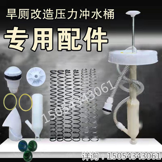 Dry toilet rural renovation of pressure storage piston rubber pad