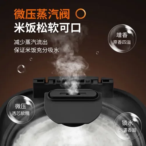 九阳电饭煲家用电饭锅多功能菜单智能预约煲汤煮粥 F30FZ-F4170 - 图2