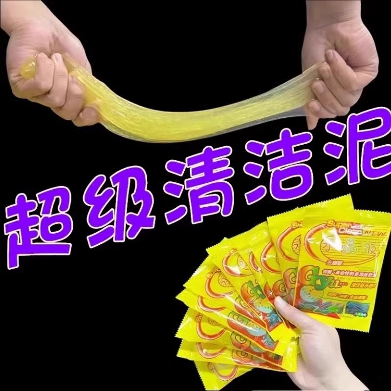 清洁软胶多功能车载除尘泥神器清理键盘内饰灰尘沾粘实用工具 - 图3