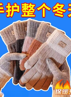 针织羊绒手套女冬季新款触屏加绒保暖加厚防寒分指韩版毛线手套潮