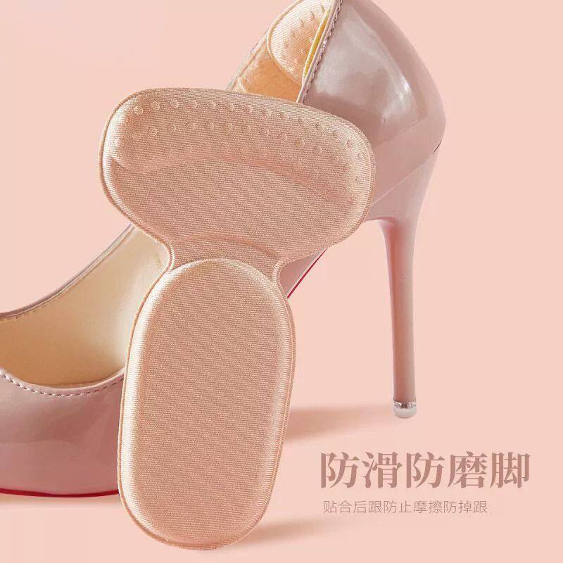 【新品推荐】高跟鞋垫T型后跟贴防掉跟半码垫女防磨脚大码调节神