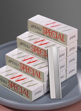 碳钢波纹修眉刀片一次性安全美妆工具纹绣专用刮眉刀精品优选
