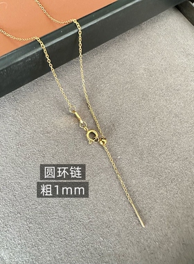 金色万能针式裸链不掉色