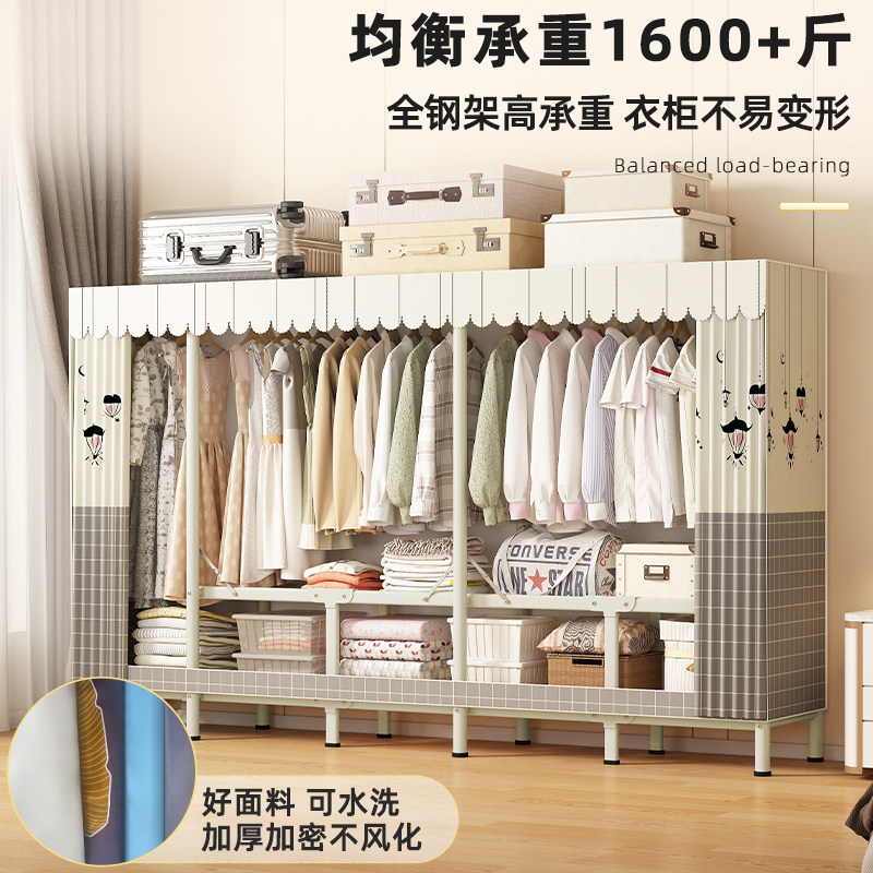  竹山下简易衣柜