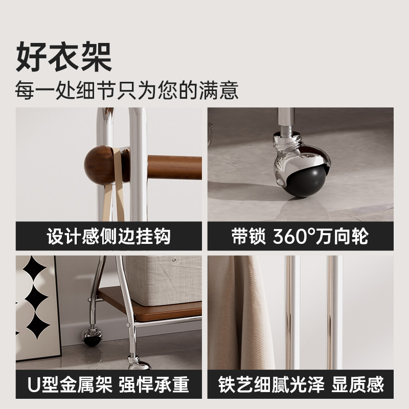 落地挂衣架卧室可移动金属衣帽架简约次净衣架不占空间衣服置物架 - 图2