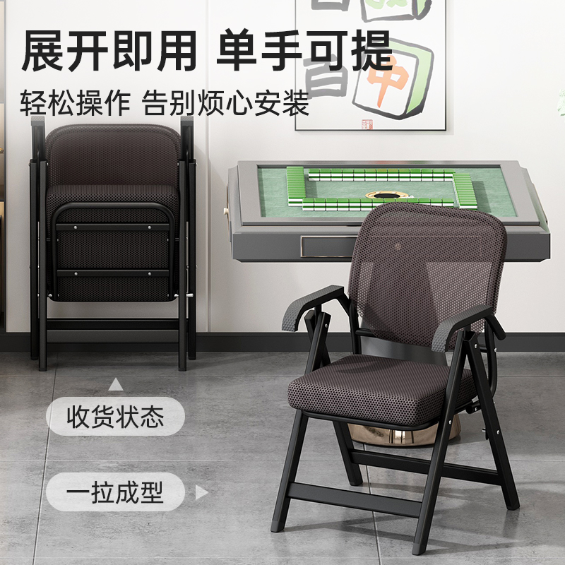 棋牌室专用打麻将椅子舒服久坐会议室折叠靠背凳家用茶楼麻将机椅 - 图3