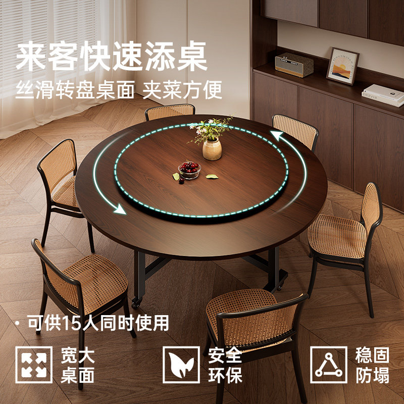 折叠餐桌家用圆形带转盘饭桌客厅可移动12人中古风新款吃饭大圆桌,淘宝优惠券,粉丝福利购,淘宝优惠卷