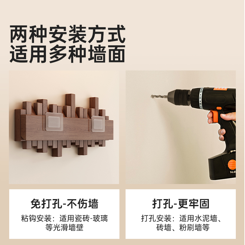 实木钢琴键挂衣架墙上壁挂入户门置物架玄关挂衣钩进门包架衣帽架 - 图2