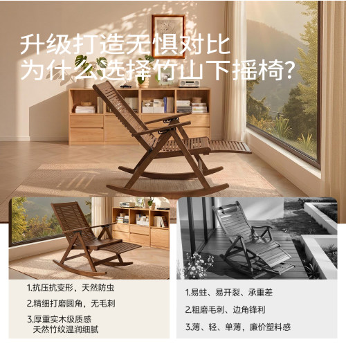 折叠摇椅2026新款午休可躺可睡一体椅老人专用家用阳台休闲靠背椅 - 图1