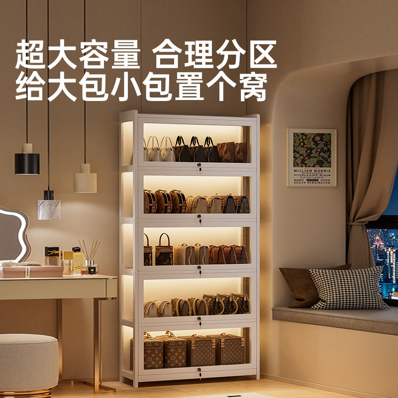 包包收纳柜省空间落地家用高级放置架收纳神器透明带锁防尘存放柜,淘宝优惠券,粉丝福利购,淘宝优惠卷
