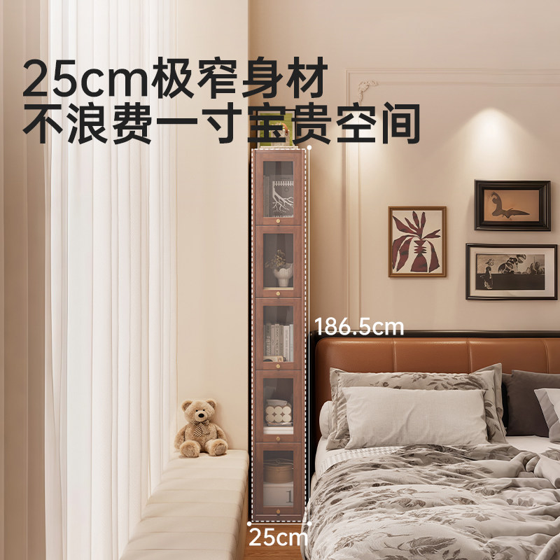 实木书架落地置物架夹缝窄立柜家用展示柜分层书柜储物柜一体痛柜,淘宝优惠券,粉丝福利购,淘宝优惠卷