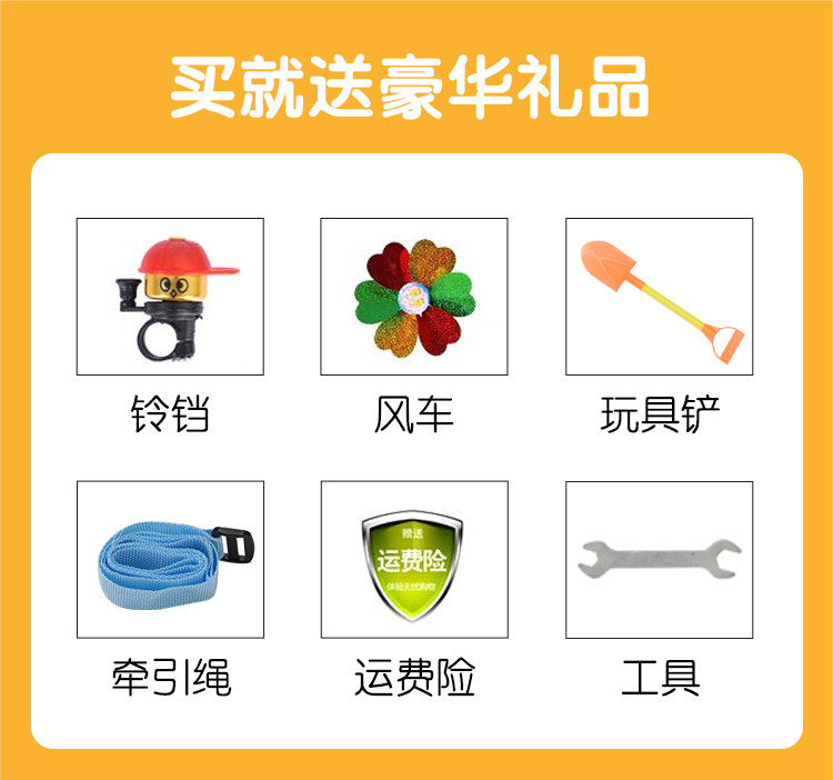  尚品同创三轮车