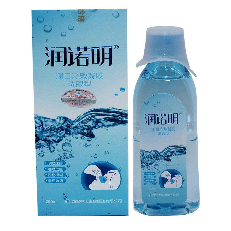 润诺明润目 亿嘉康泰家居皮肤消毒护理（消）