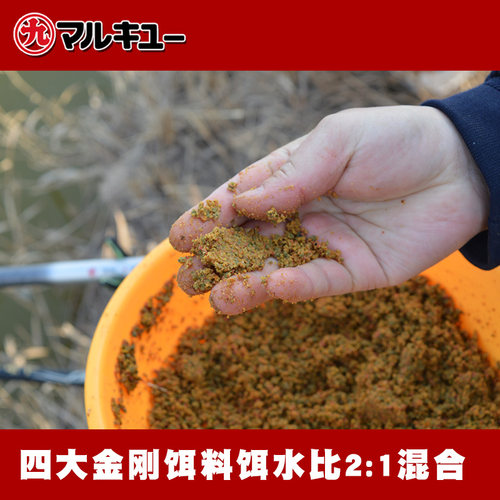 丸九原装进口正品黑坑野钓湖库竞技鲤鱼饵料四大金刚荒食无双 - 图3