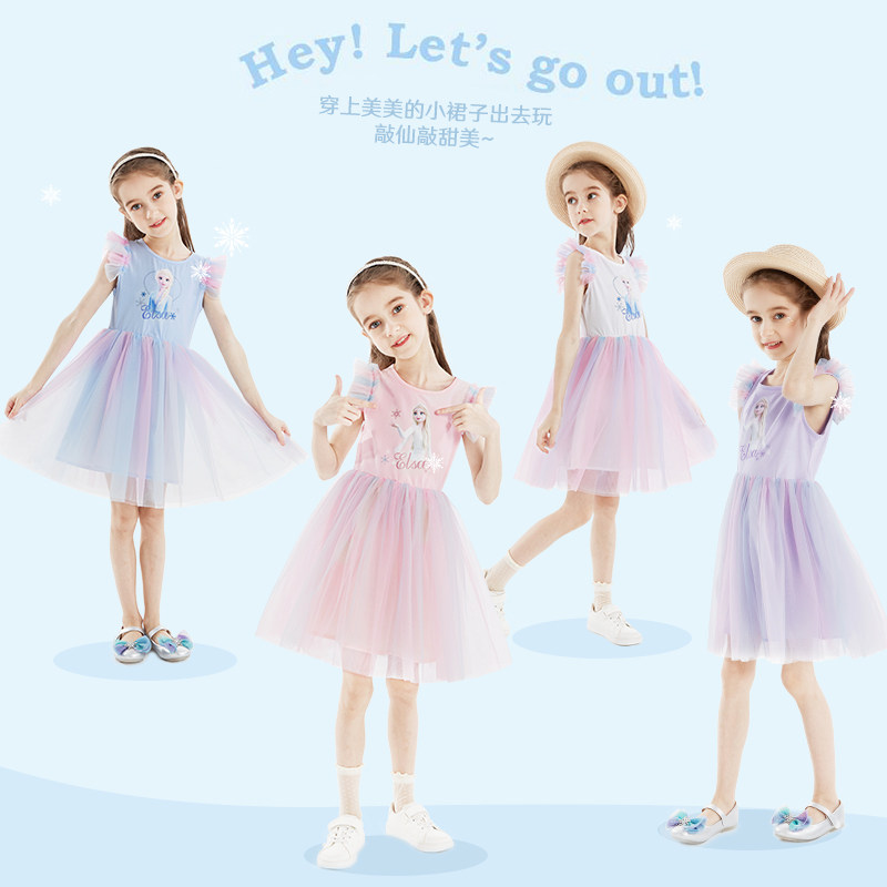 清仓迪士尼夏装新款女童爱莎公主连衣裙儿童冰雪奇缘裙子网纱裙,淘宝优惠券,粉丝福利购,淘宝优惠卷