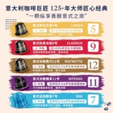 LAVAZZA Итальянская оригинальная упаковка капсульного кофе эспрессо 10 капсул отборных кофейных зерен