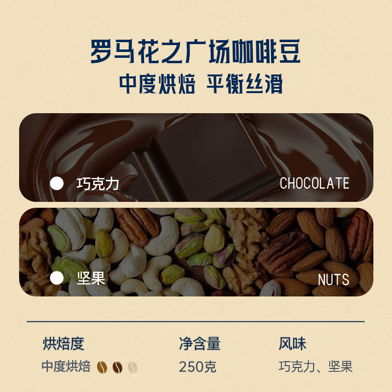 【宝藏系列】LAVAZZA拉瓦萨意式甄选咖啡豆250g油脂丰富门店同款,淘宝优惠券,粉丝福利购,淘宝优惠卷
