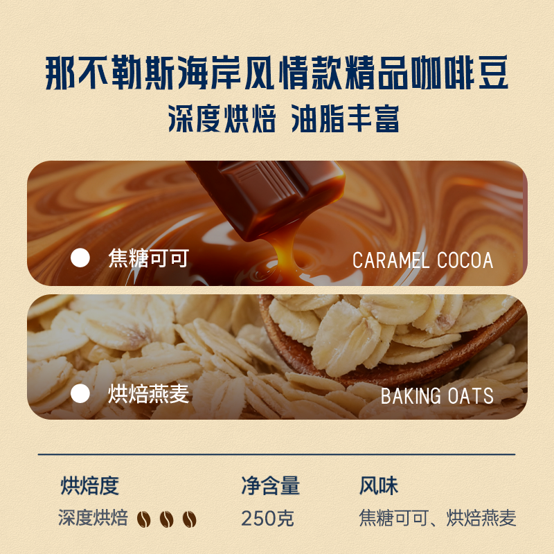 【宝藏系列】LAVAZZA拉瓦萨意式甄选咖啡豆250g油脂丰富门店同款,淘宝优惠券,粉丝福利购,淘宝优惠卷