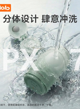 【3C认证】波咯咯便携续航恒温杯